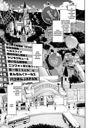 Youkoso Mizuryu Kei Land   Incomplete Page #136