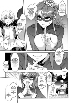 Youkoso Mizuryu Kei Land   Incomplete Page #118
