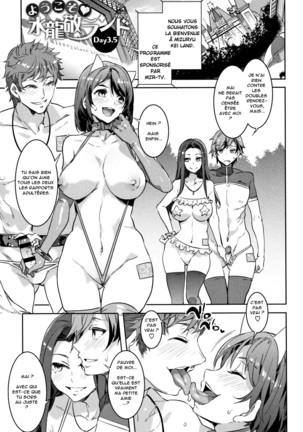Youkoso Mizuryu Kei Land   Incomplete Page #134