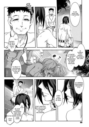 Youkoso Mizuryu Kei Land   Incomplete Page #79