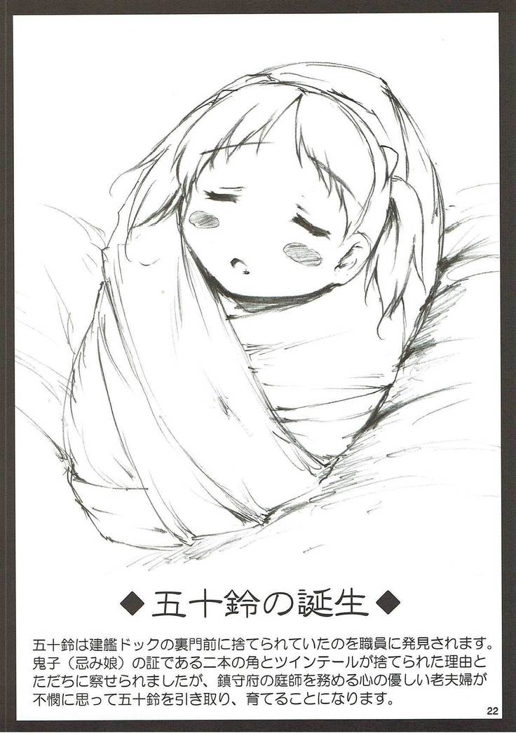 Yasen Jugi nanodesu!