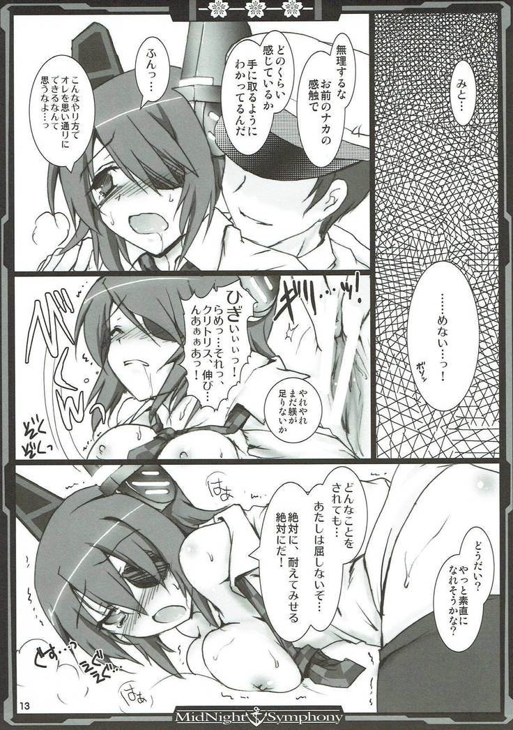 Yasen Jugi nanodesu!