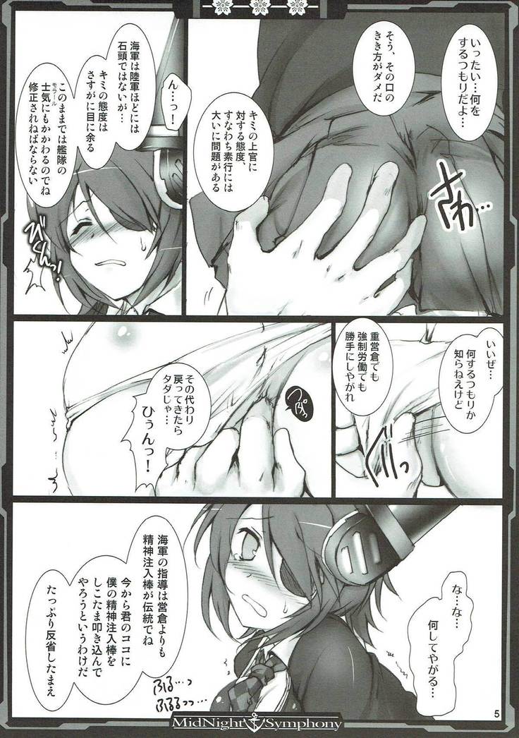 Yasen Jugi nanodesu!