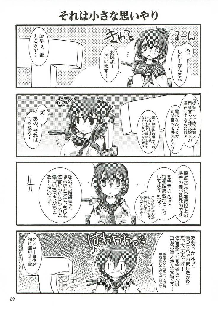 Yasen Jugi nanodesu!