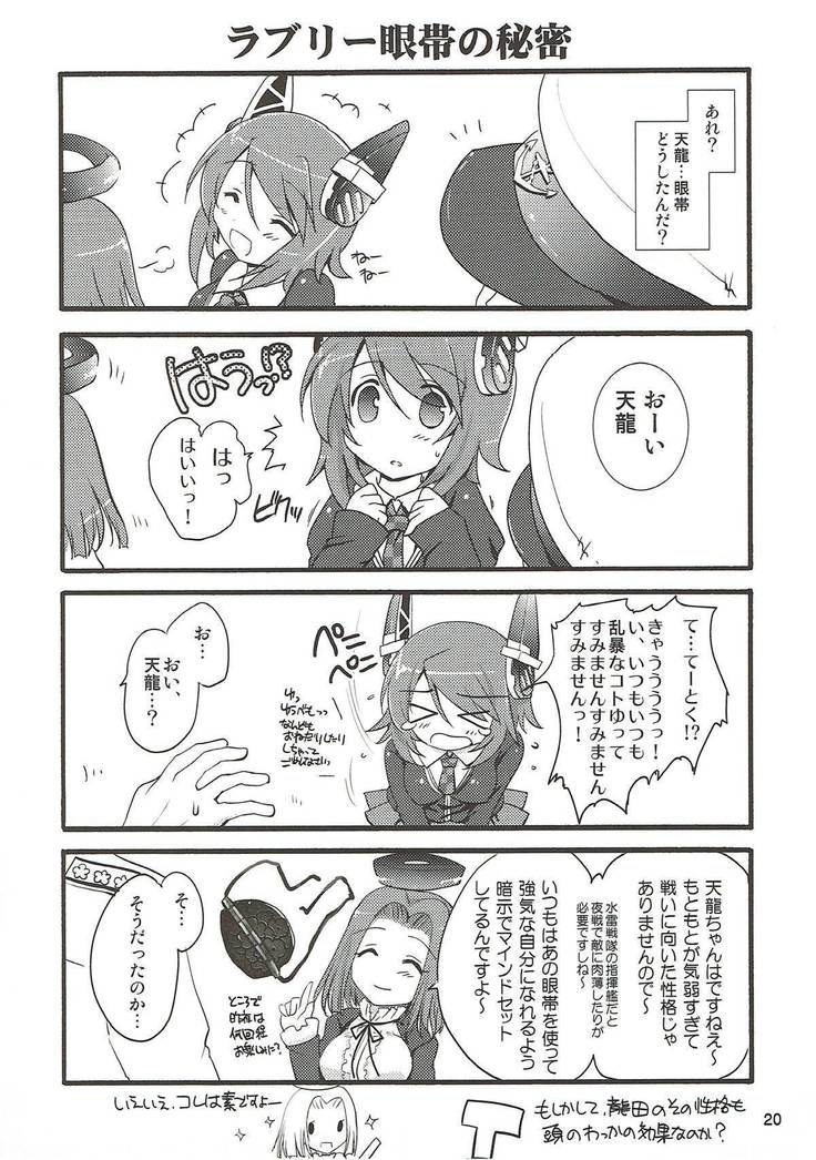 Yasen Jugi nanodesu!