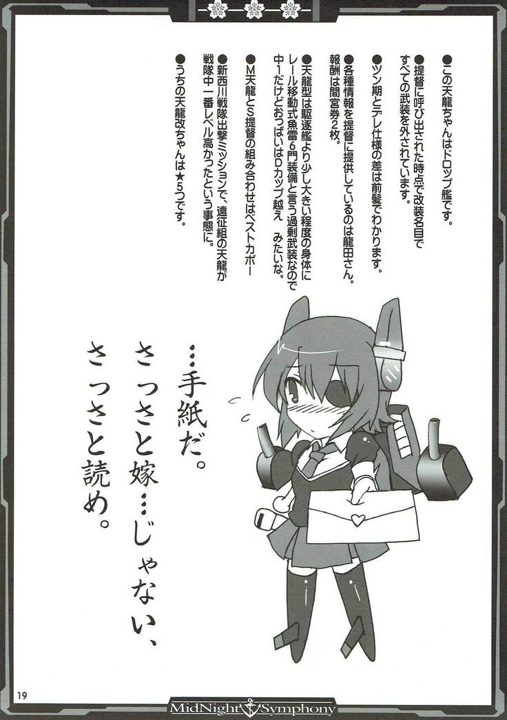 Yasen Jugi nanodesu!