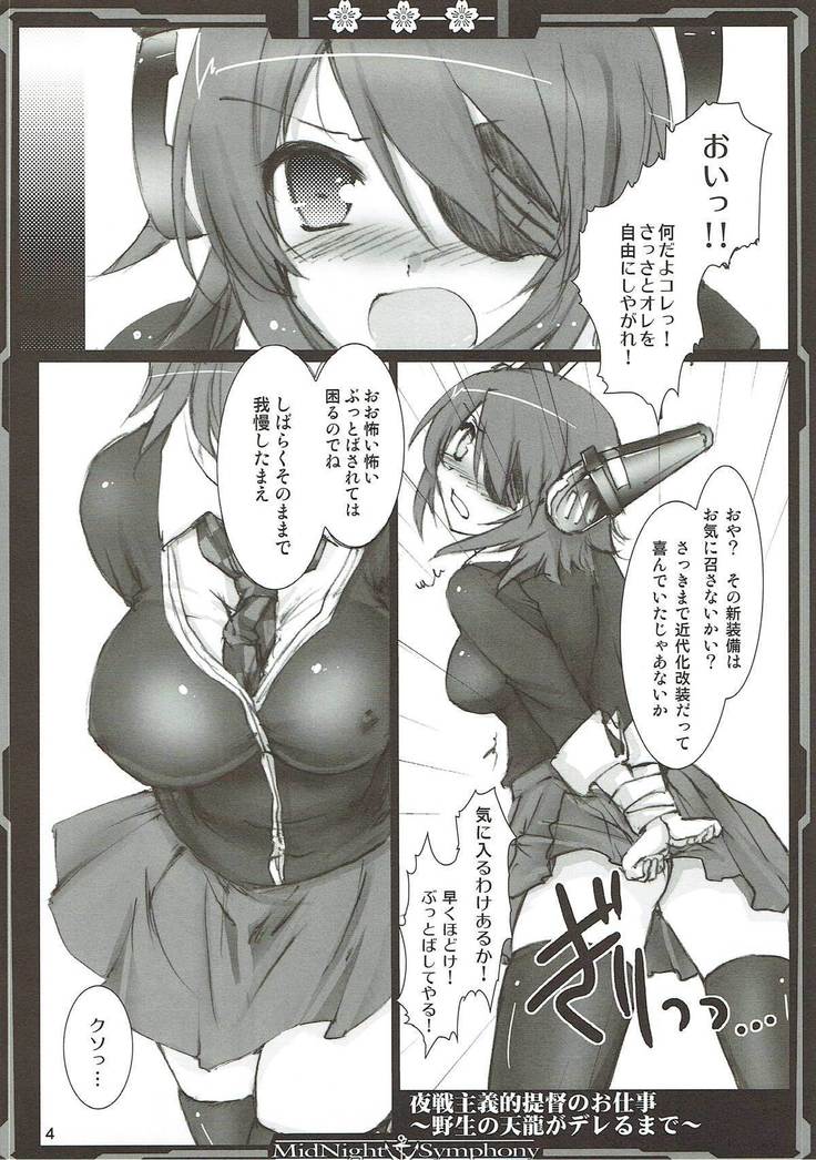 Yasen Jugi nanodesu!