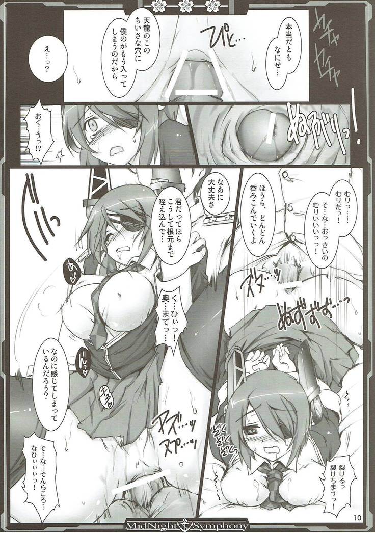 Yasen Jugi nanodesu!