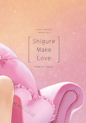 Shigure Make Love - Page 28