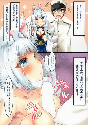 Kaga-san to Kekkon Shimashita. - Page 3