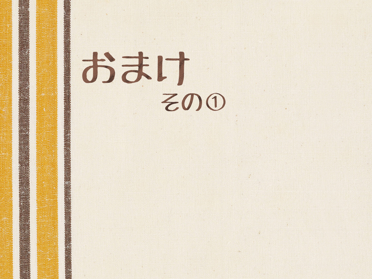 "AV Shutsuen" Dildo tte Shinjikonderu Ko ni Nama Nakadashi!