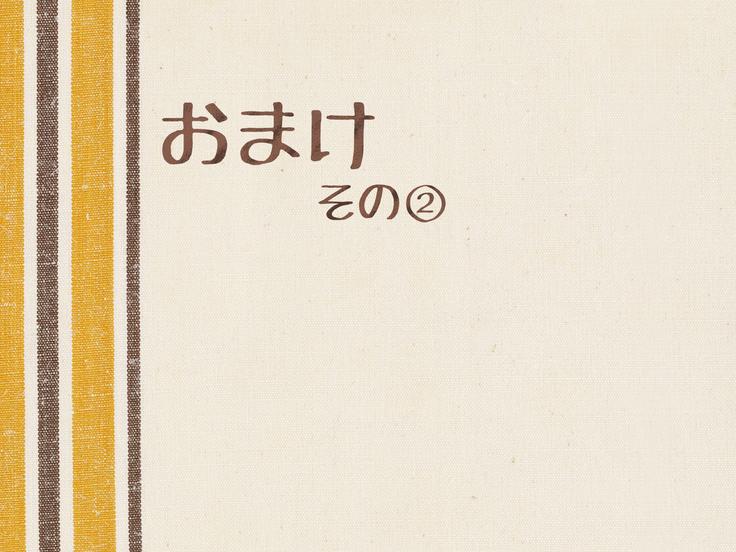 "AV Shutsuen" Dildo tte Shinjikonderu Ko ni Nama Nakadashi!