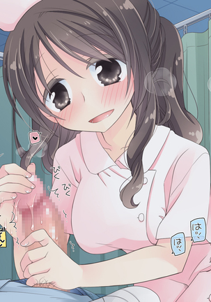 "AV Shutsuen" Dildo tte Shinjikonderu Ko ni Nama Nakadashi! - Page 158