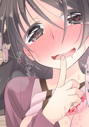 "AV Shutsuen" Dildo tte Shinjikonderu Ko ni Nama Nakadashi! - Page 133