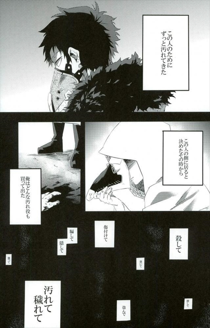 癌 - Cancer