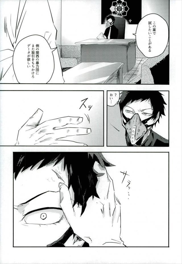 癌 - Cancer