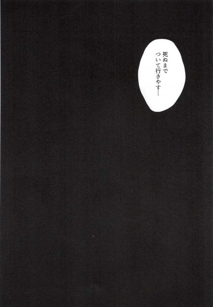 癌 - Cancer