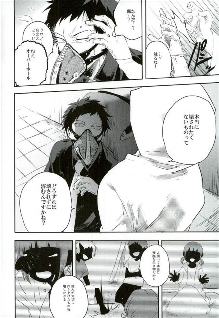 癌 - Cancer