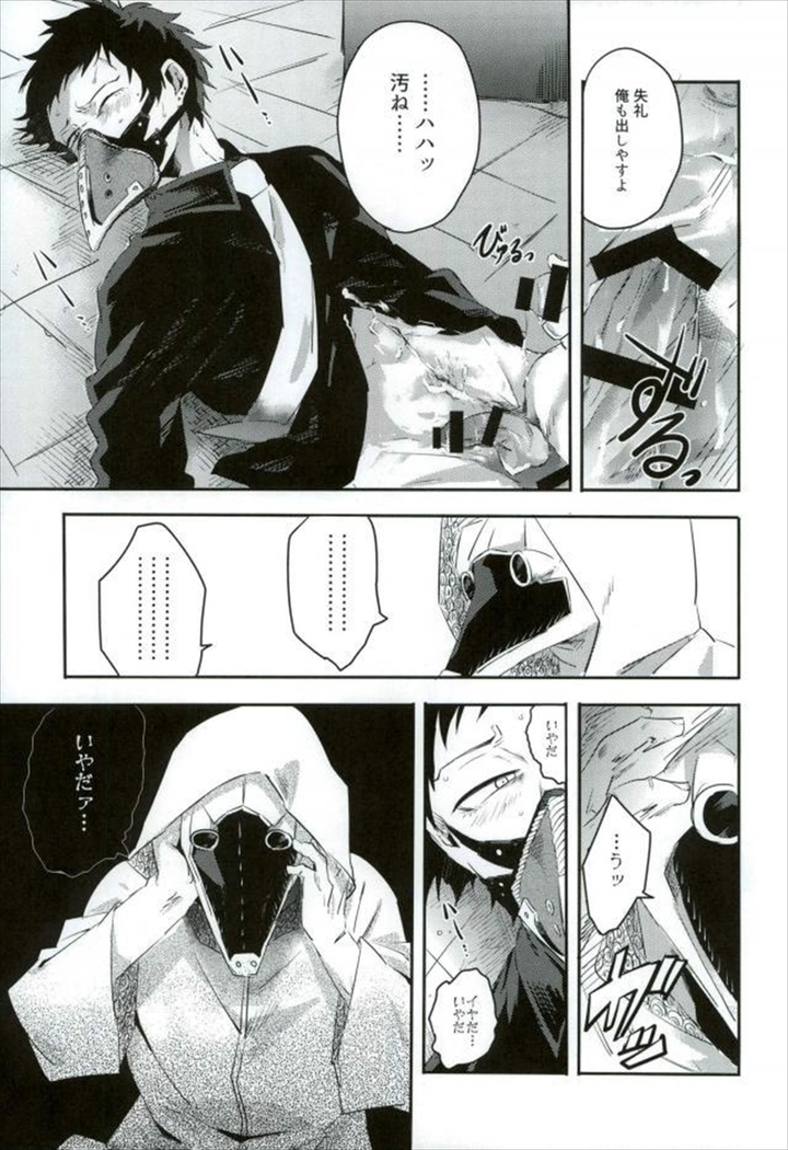 癌 - Cancer
