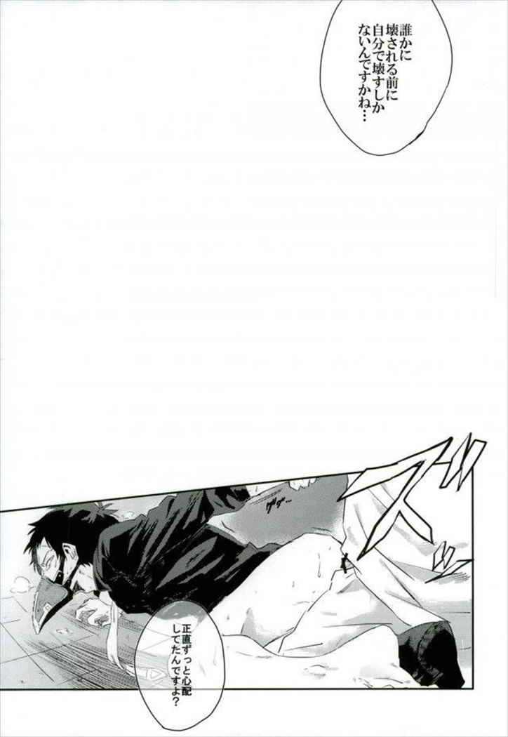 癌 - Cancer