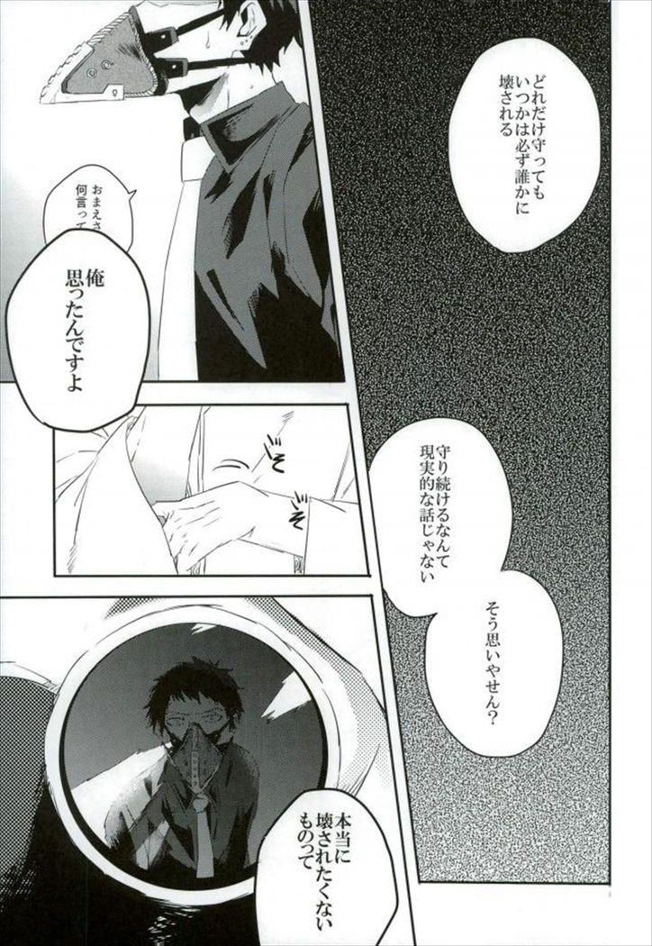 癌 - Cancer