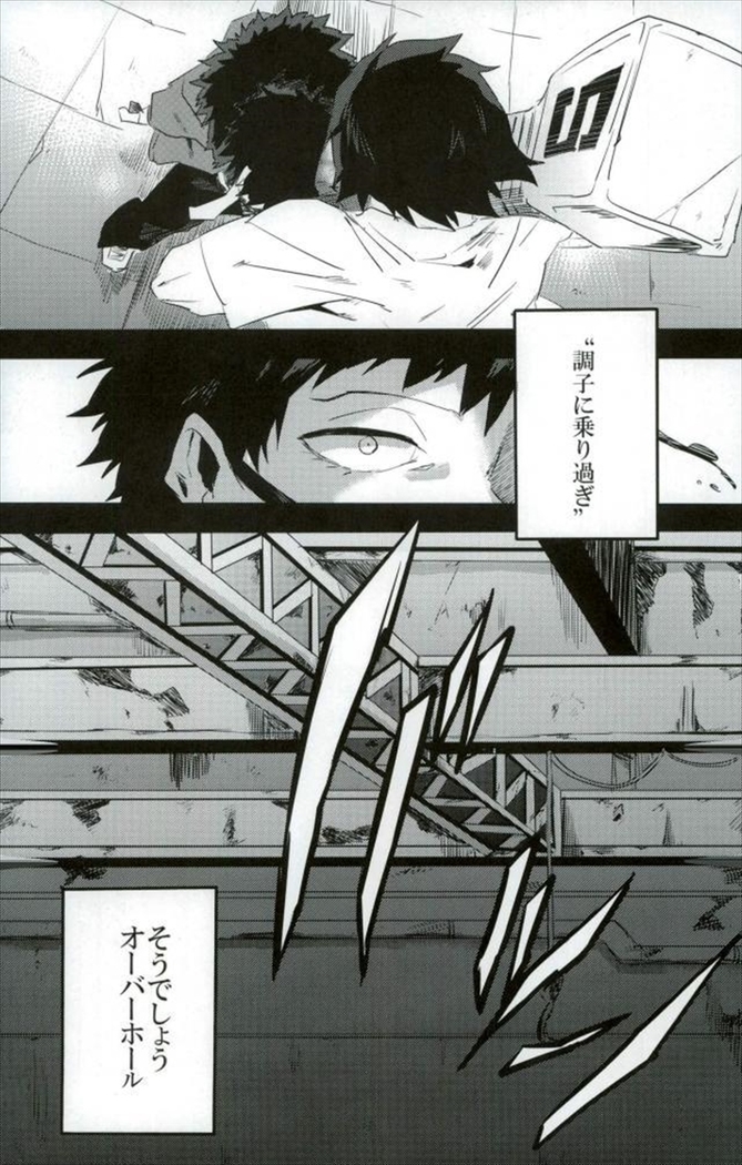 癌 - Cancer