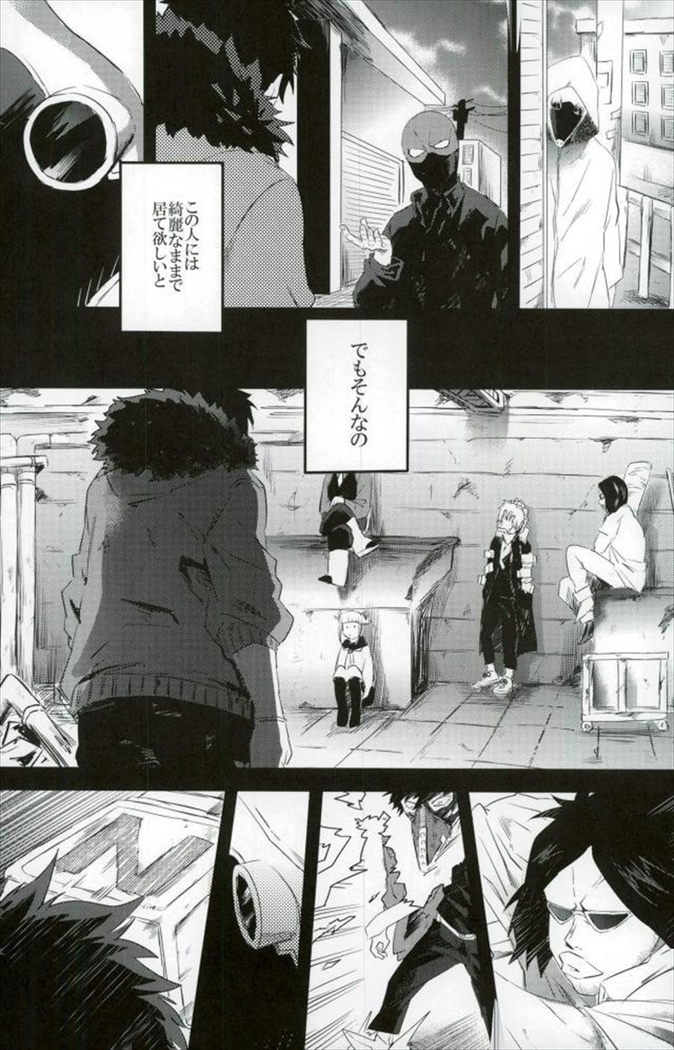 癌 - Cancer
