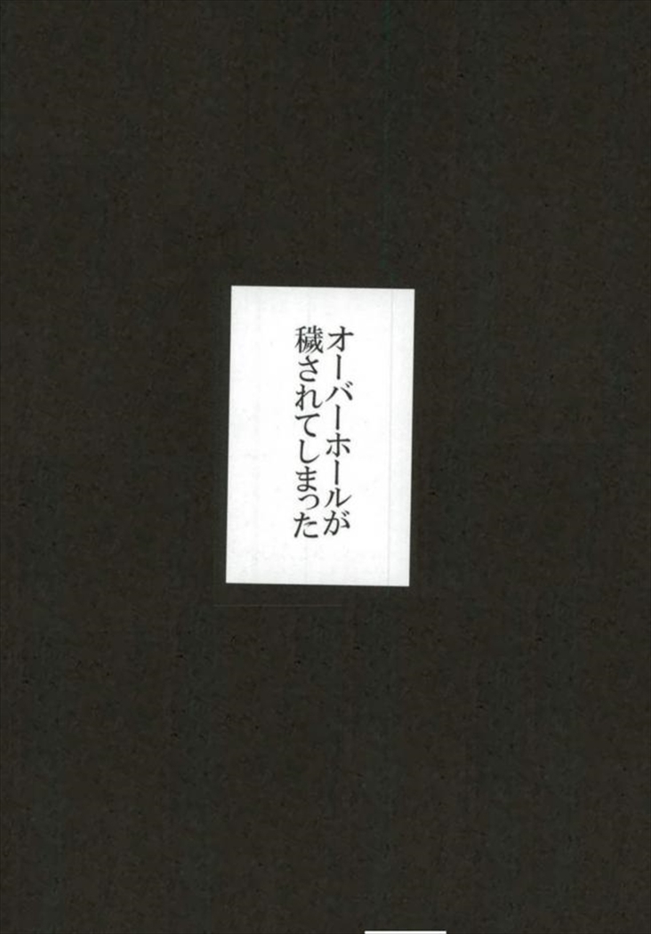 癌 - Cancer