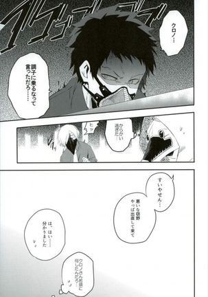 癌 - Cancer - Page 24