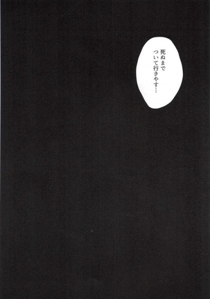 癌 - Cancer - Page 22
