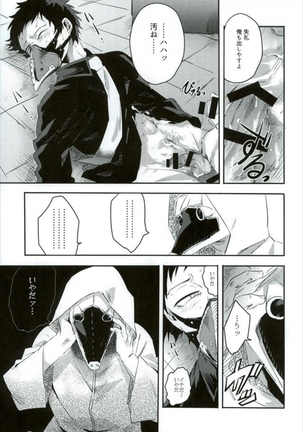 癌 - Cancer - Page 17