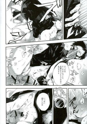 癌 - Cancer - Page 16