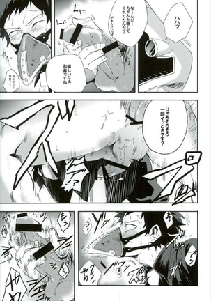 癌 - Cancer - Page 13