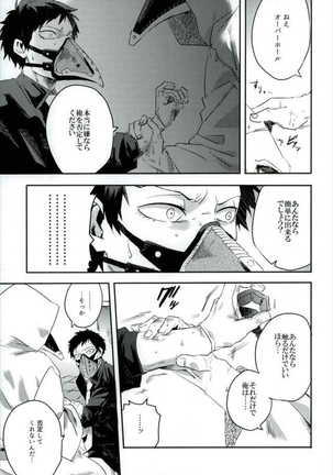 癌 - Cancer - Page 15