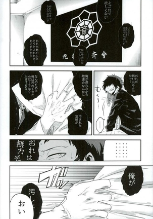 癌 - Cancer - Page 18