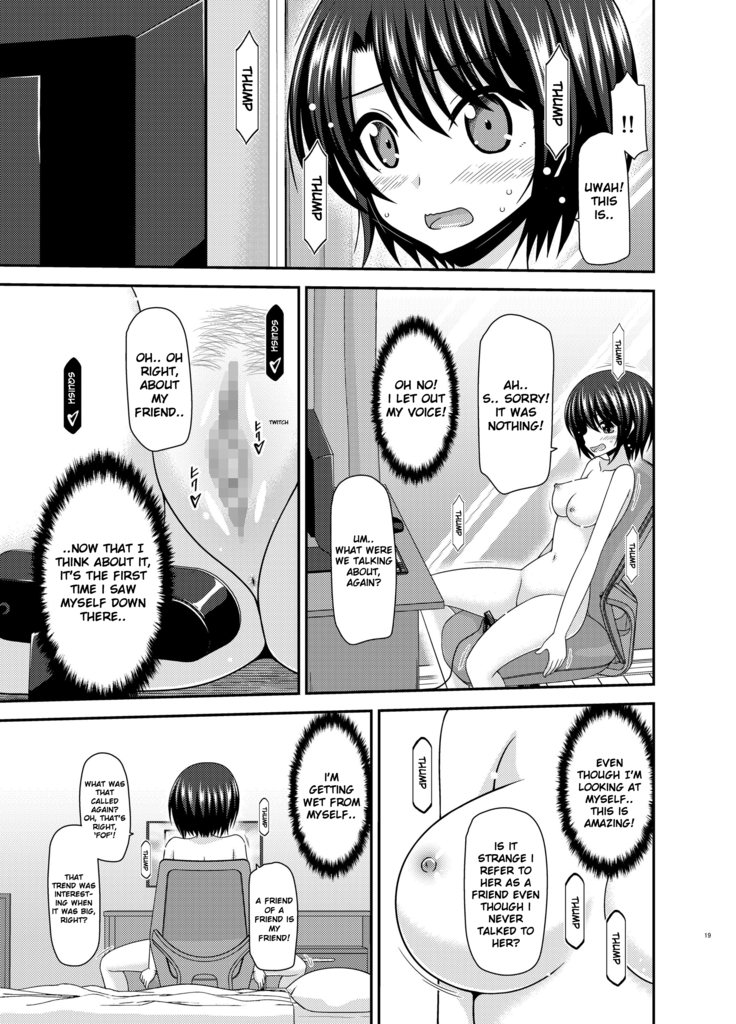 Haishin Gamen no Mukougawa | The other side of the broadcast