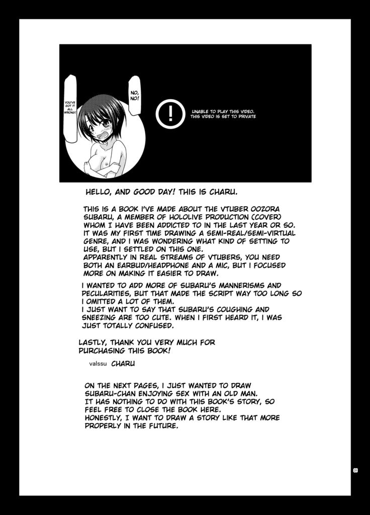 Haishin Gamen no Mukougawa | The other side of the broadcast