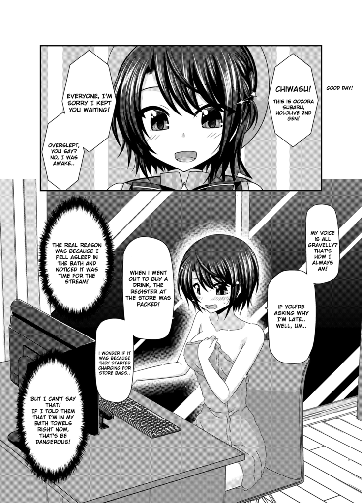 Haishin Gamen no Mukougawa | The other side of the broadcast