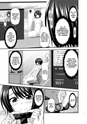 Haishin Gamen no Mukougawa | The other side of the broadcast - Page 17
