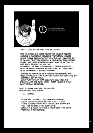 Haishin Gamen no Mukougawa | The other side of the broadcast - Page 31