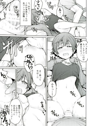 Honda Mio 1-nichi Free Path Page #18