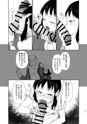 Image 14339079