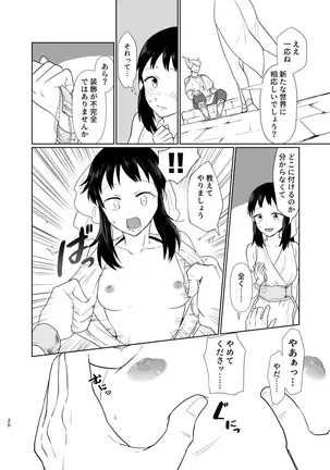 Image 14339067