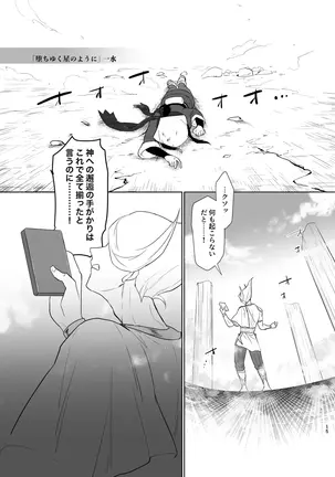 Image 14339048