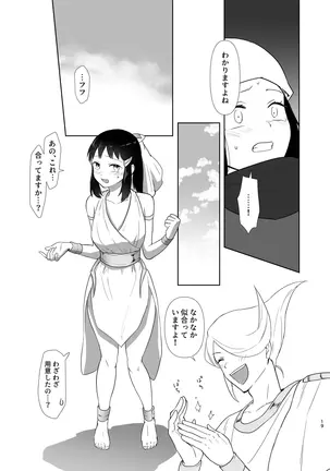 Image 14339063