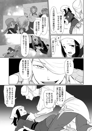 Image 14339055