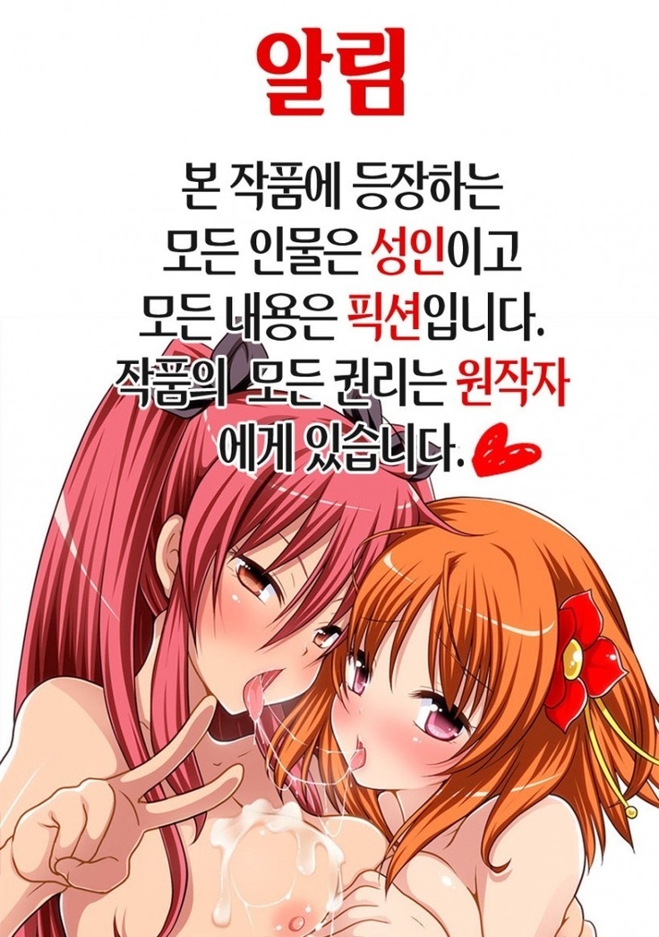 Tabegoro Bambina Ch. 1-10 | 먹기좋은 밤비나 1-10화