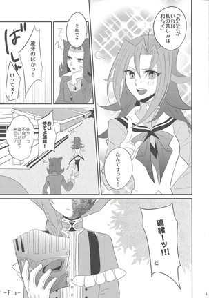Haru same Page #41