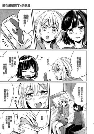 Image 9852502