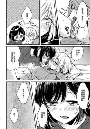 Image 9852507